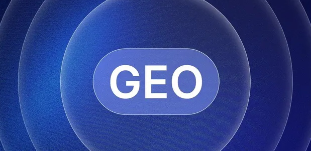 乐东黎族自治县生成式引擎优化赛道升温，盘点 GEO 行业发展态势