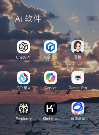 乐东黎族自治县中小企业数字化转型新利器，手机AI搭配GEO优化降低线上获客成本