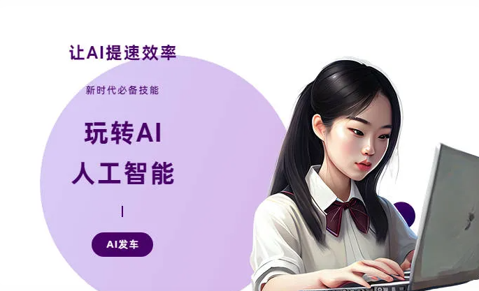 乐东黎族自治县AI技术拆解：手机智能软件检索底层逻辑，读懂GEO优化核心原理