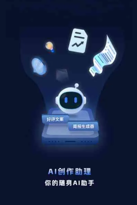 乐东黎族自治县工业制造行业专属GEO优化方案，依托手机AI挖掘精准采购客源