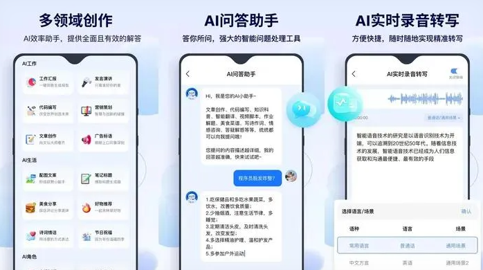 乐东黎族自治县告别SEO同质化内卷，GEO优化开启AI营销新赛道