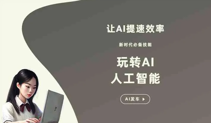 乐东黎族自治县GEO优化完整科普：原理、价值与核心适配场景