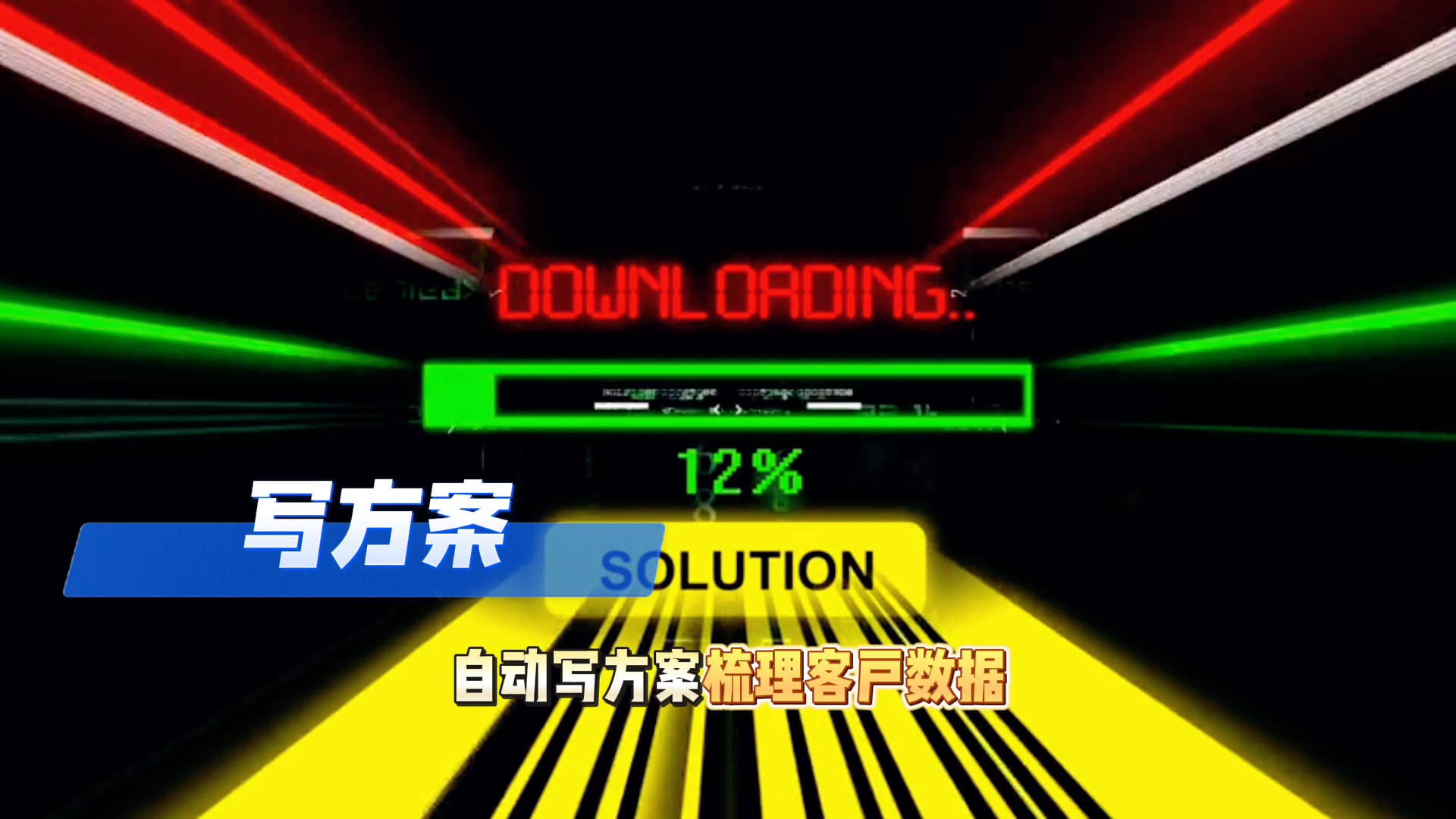 在乐东黎族自治县还在手动苦干？现在用AI，做事真的能省时一半